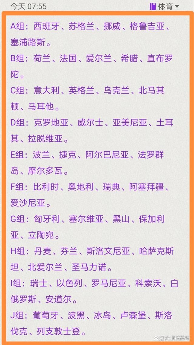 马卡报表示，这是球员职业生涯首次遭遇这样的肌肉伤病，但是他的恢复进度已经远超平均标准。